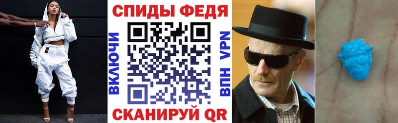 АМФЕТАМИН 98%  хочу наркоту  Санкт-Петербург 