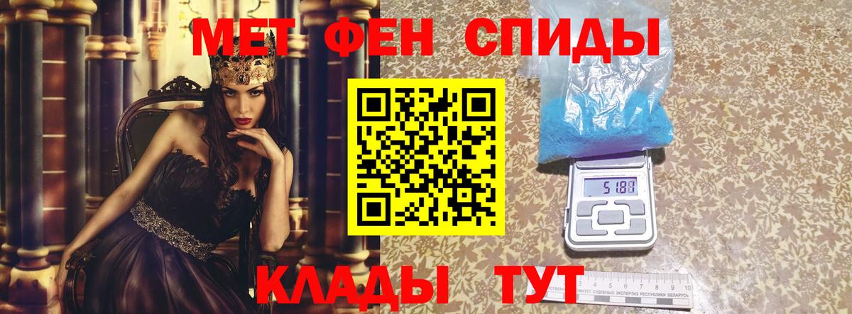 Амфетамин 97% Санкт-Петербург