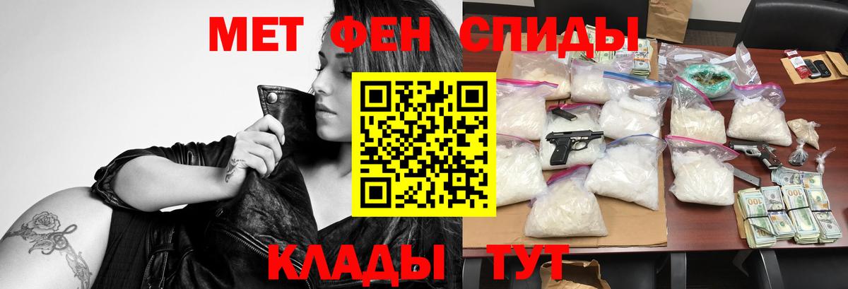 Кокаин  Санкт-Петербург  МДМА  АМФ   ГАШИШ  МЕФ кристаллы  Каннабис 