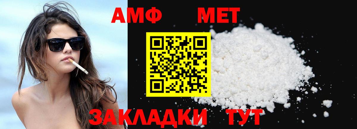 Cocaine  Санкт-Петербург  Меф МЯУ МЯУ   МЕТАМФЕТАМИН  Канабис  Вход с VPN 