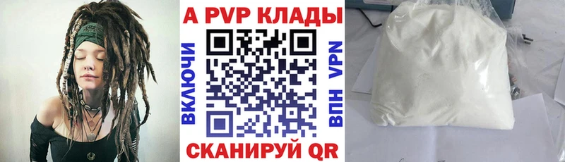Alpha PVP VHQ Санкт-Петербург