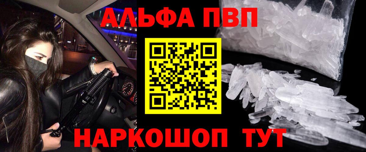 A PVP VHQ Санкт-Петербург