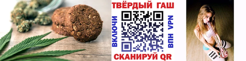 Еда ТГК конопля  Санкт-Петербург 