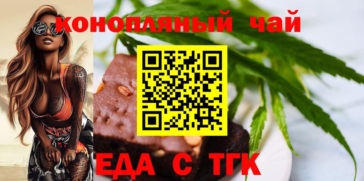 Cannafood конопля  Санкт-Петербург 