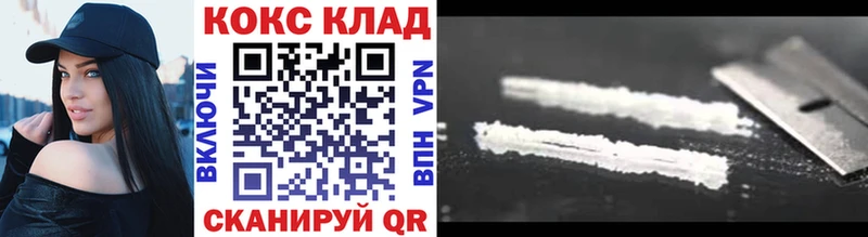 hydra   Санкт-Петербург  КОКАИН Перу 