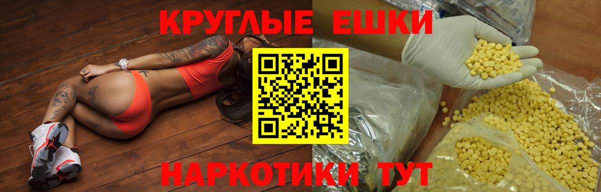 Ecstasy louis Vuitton  Экстази  закладка  Экстази 280 MDMA  Санкт-Петербург 