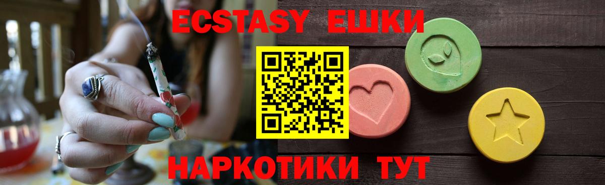 ЭКСТАЗИ Дубай Санкт-Петербург
