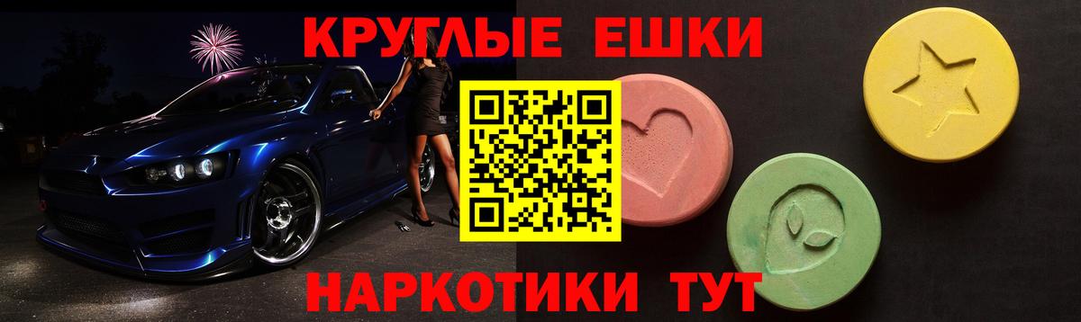 продажа наркотиков  Экстази DUBAI  ЭКСТАЗИ  Санкт-Петербург  Вход с VPN  ЭКСТАЗИ Philipp Plein 