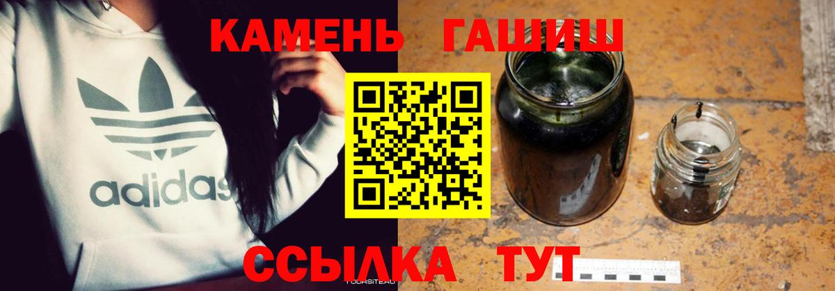 Гашиш Изолятор Санкт-Петербург