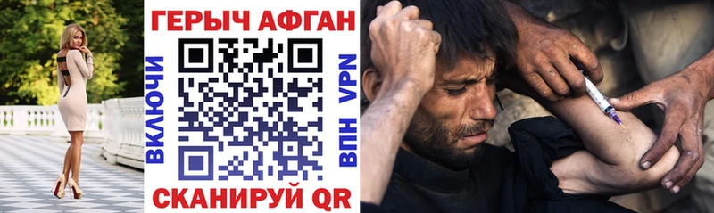 ГЕРОИН VHQ  Санкт-Петербург 