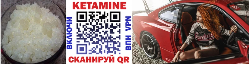 Кетамин ketamine  где купить наркоту  kraken   Санкт-Петербург 