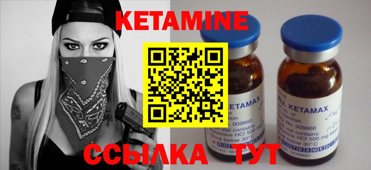 darknet Telegram  Санкт-Петербург  Кетамин ketamine 