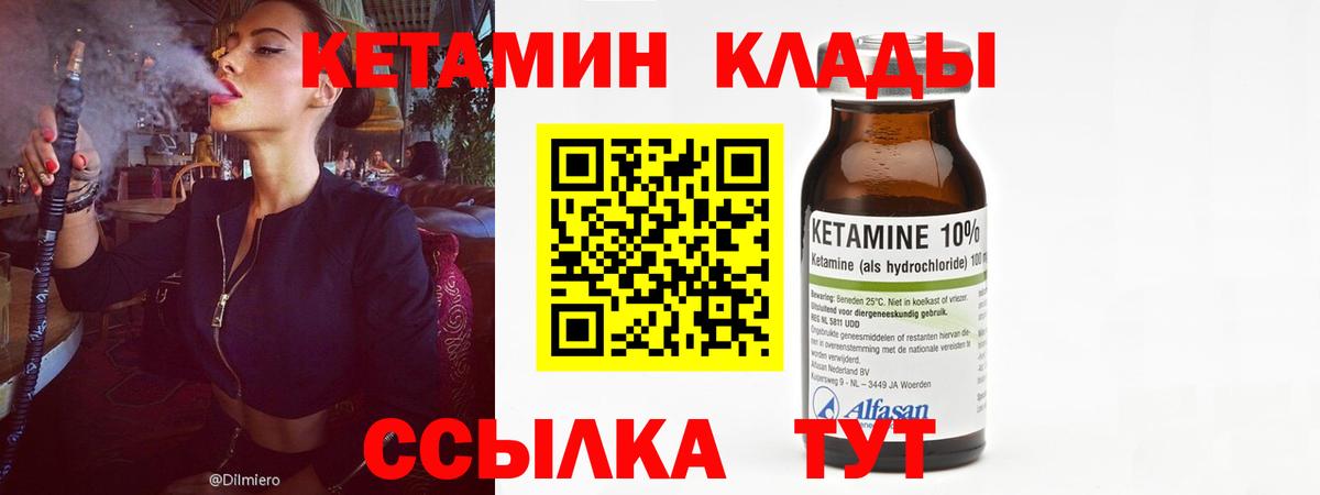 Санкт-Петербург  дарк нет какой сайт  Вход с VPN  Кетамин ketamine 
