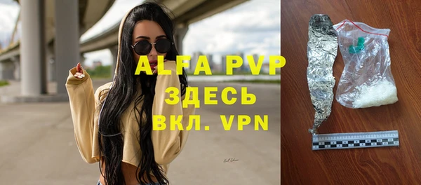 соль курить ск Наволоки