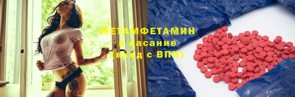 первитин Навашино