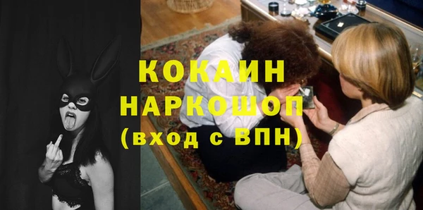 соль курить ск Наволоки