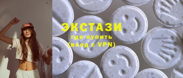 первитин Навашино