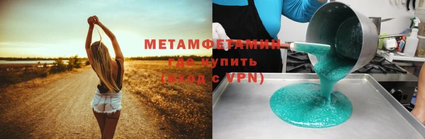 соль курить ск Наволоки