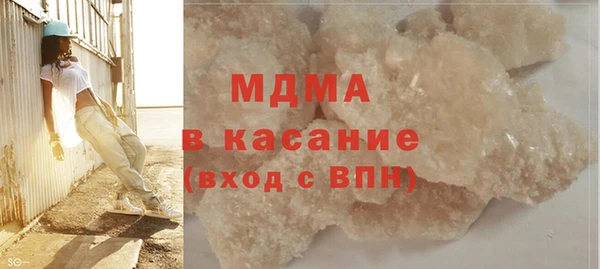 первитин Навашино