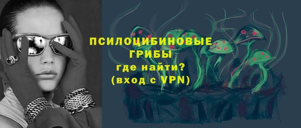 соль курить ск Наволоки