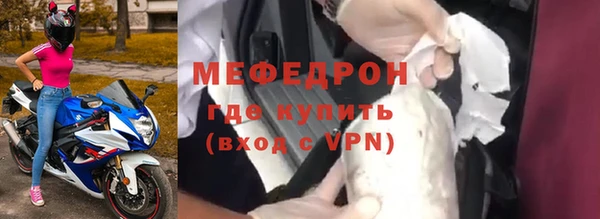 первитин Навашино