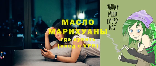 соль курить ск Наволоки