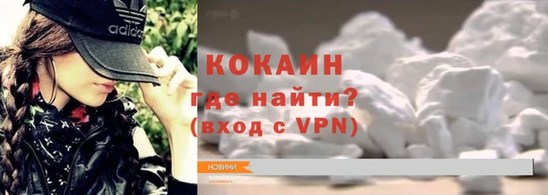 первитин Навашино