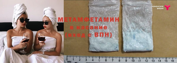первитин Навашино