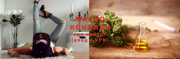 соль курить ск Наволоки