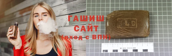 первитин Навашино