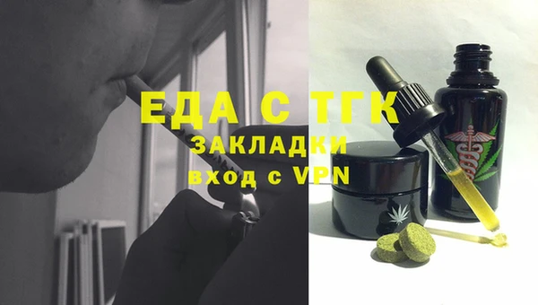 соль курить ск Наволоки