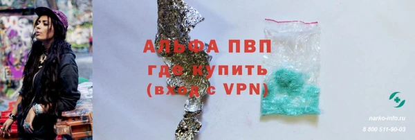 соль курить ск Наволоки