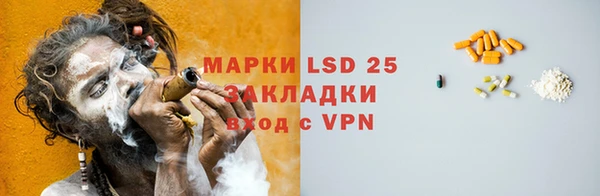 первитин Навашино