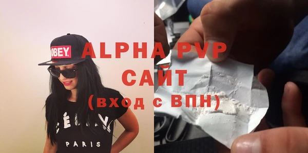 соль курить ск Наволоки