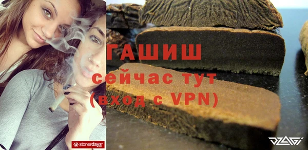 соль курить ск Наволоки