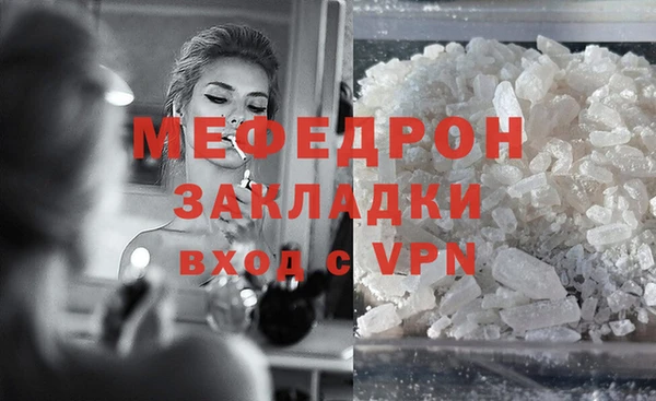 первитин Навашино