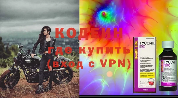 соль курить ск Наволоки