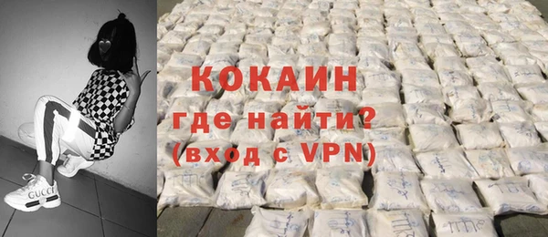 наркотики Бикин