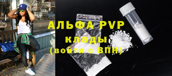 соль курить ск Наволоки