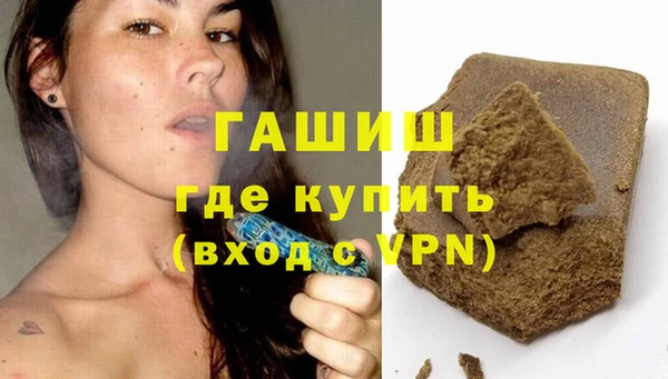 соль курить ск Наволоки