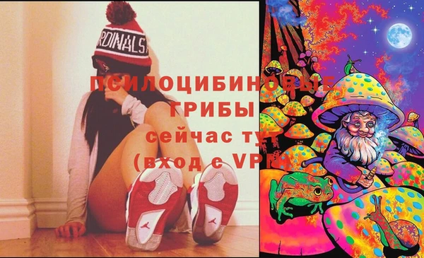 соль курить ск Наволоки