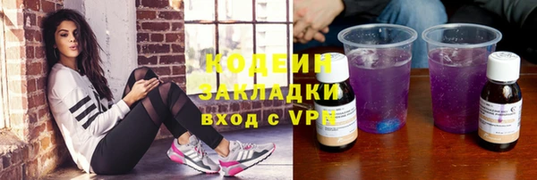 первитин Навашино