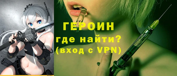 первитин Навашино