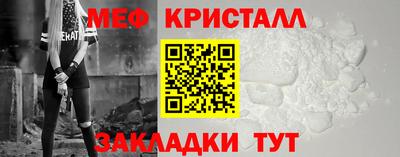 экстази Беслан