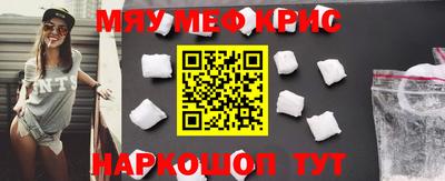 соль курить ск Берёзовский