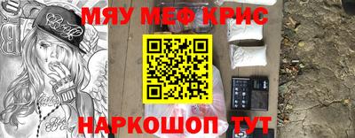 экстази Беслан