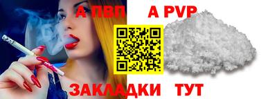 мефедрон мука Бийск