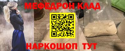 экстази Беслан