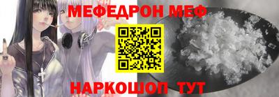 метамфетамин Ирбит
