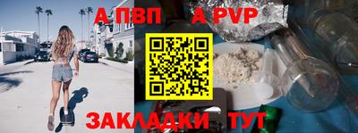 мефедрон мука Бийск